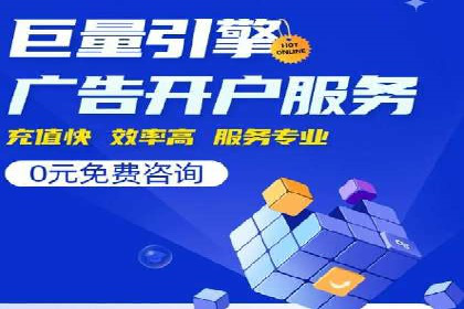 百度推广开户案例研究：如何实现高转化率