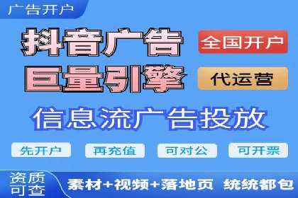 信息流优化师案例：提升品牌曝光度的秘诀