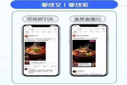 小红书信息流推广：如何利用信息流精准触达目标用户