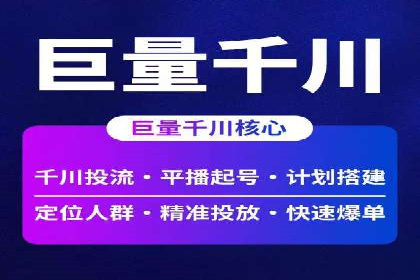 托管竞价sem实战经验分享：关键词优化的技巧